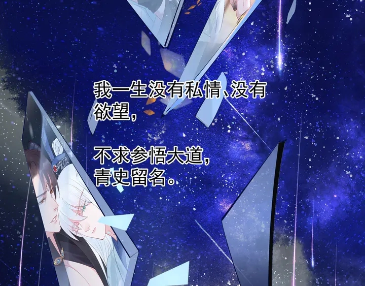 第52话 绝不让你独自承受17