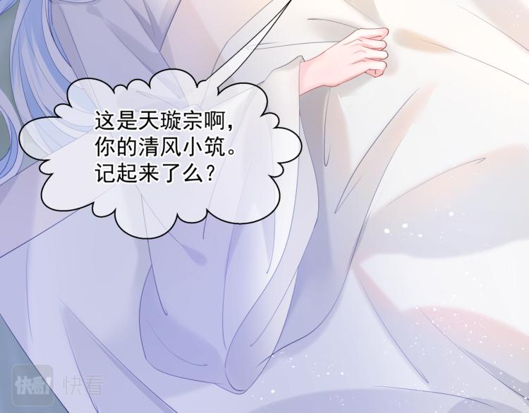 第9话 苏醒13