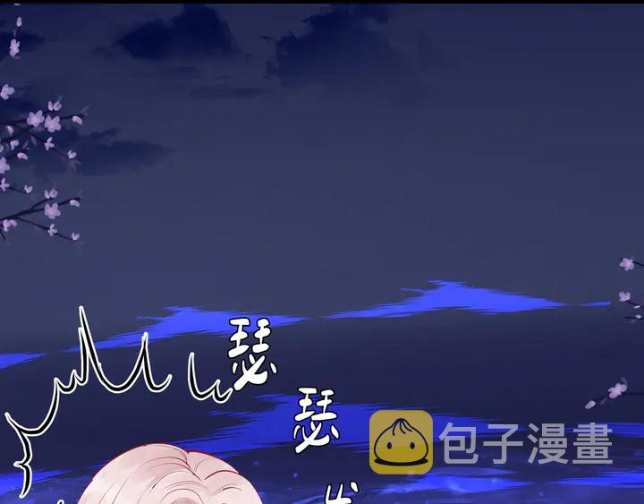 第52话 绝不让你独自承受72