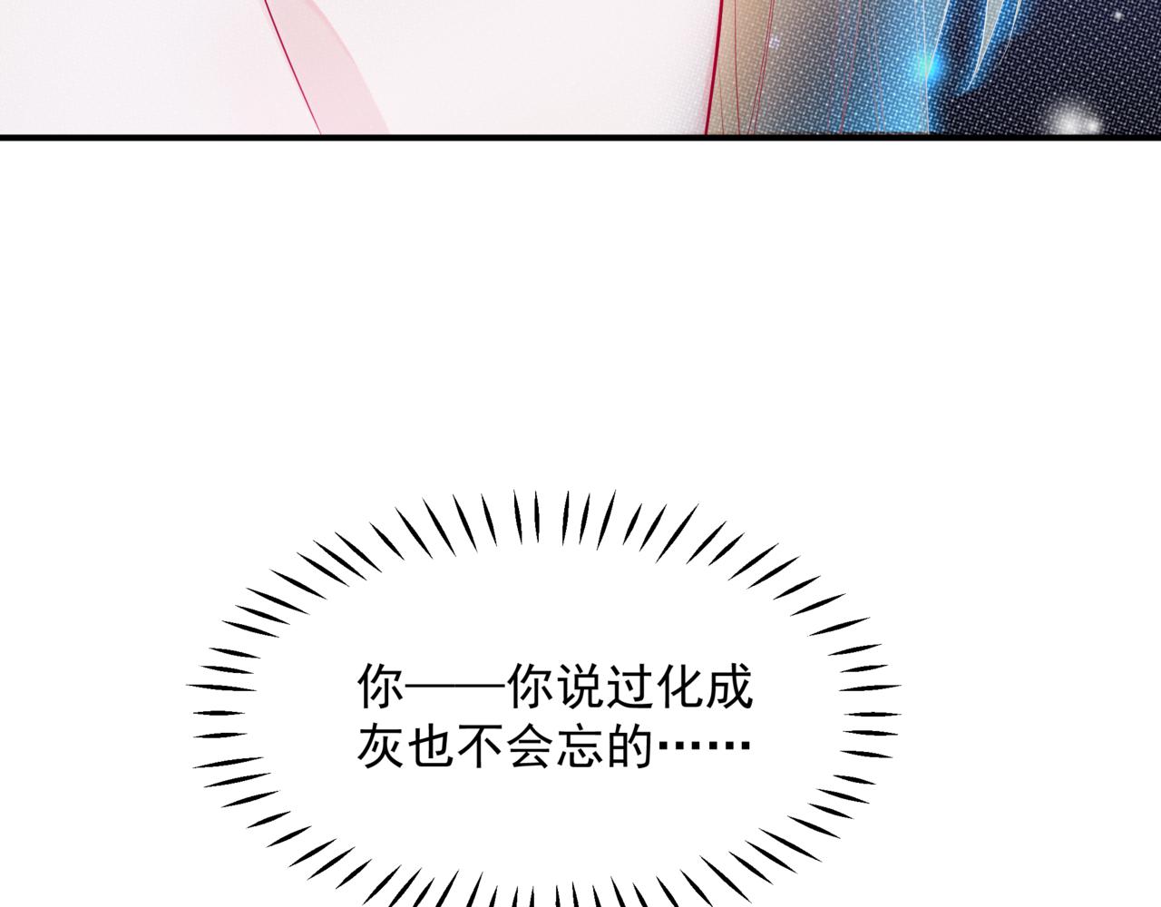 第50话 初探冥界14