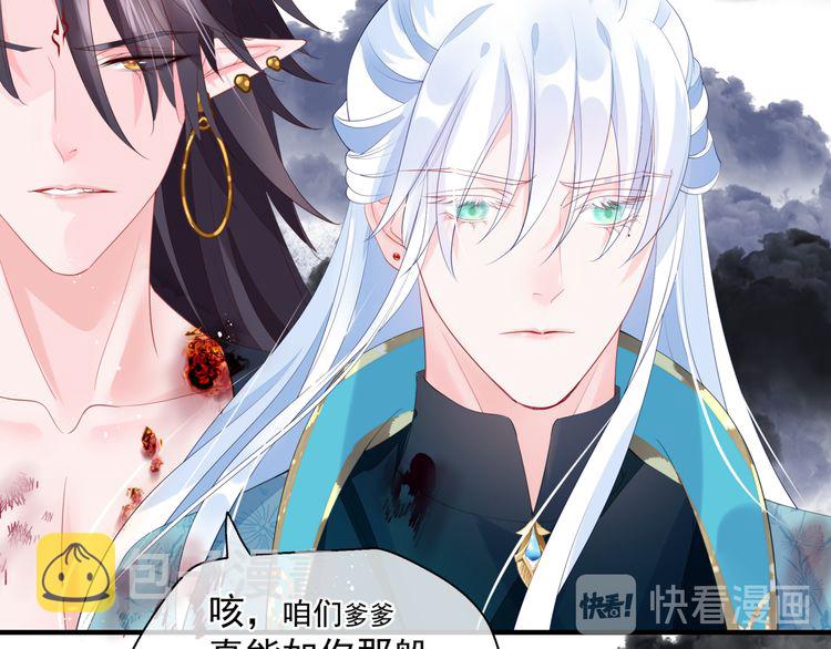 第82话 待春归山海故人知何处47