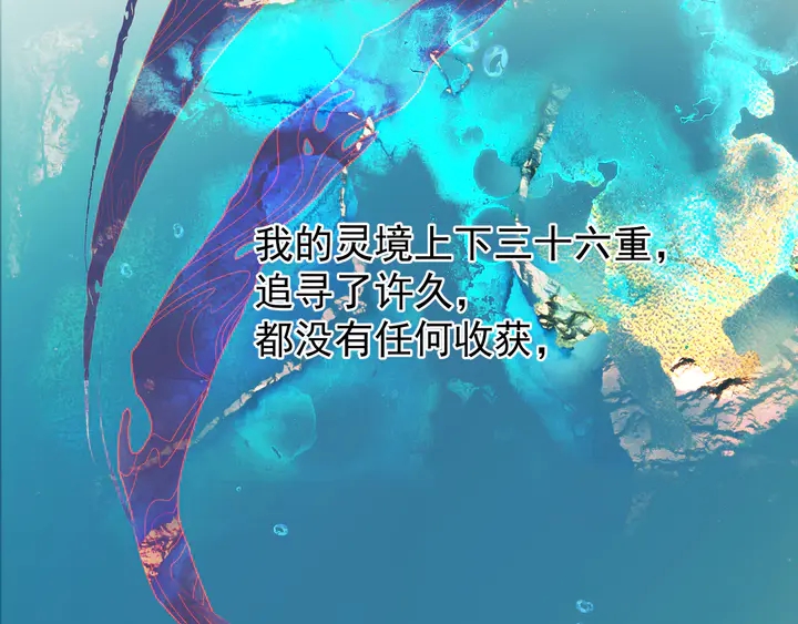第53话 离朱4