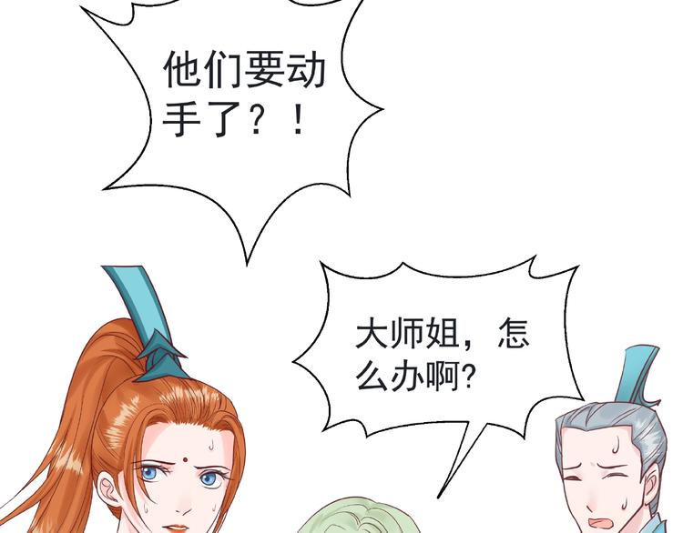 第3话 一对一的比试106