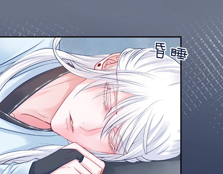 第14话 惩罚不听话的小猫17
