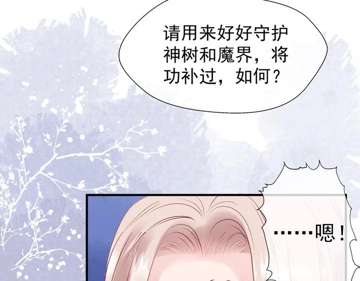 第56话 初试神力128