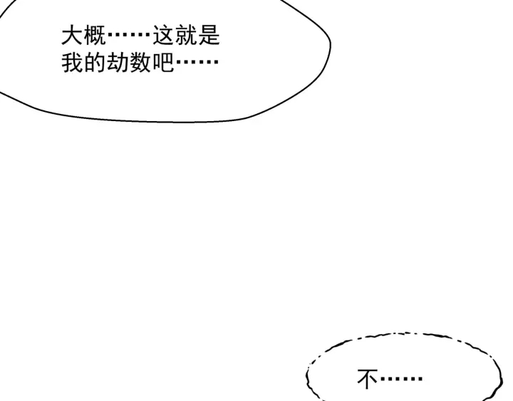 第一季完结篇 问世间情为何物67