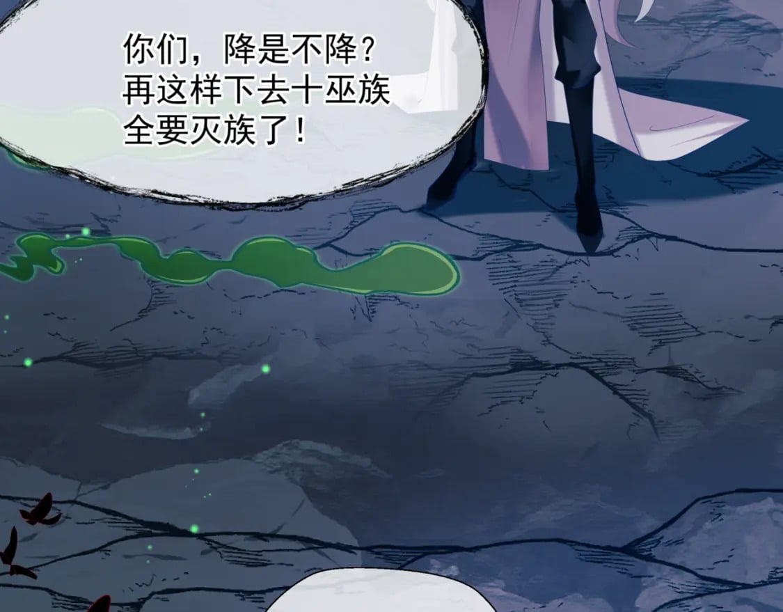 第77话 再战邪神29
