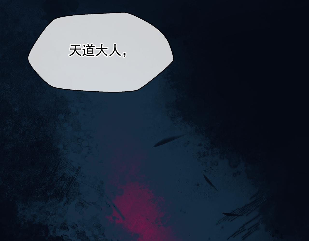第62话 如梦初醒195