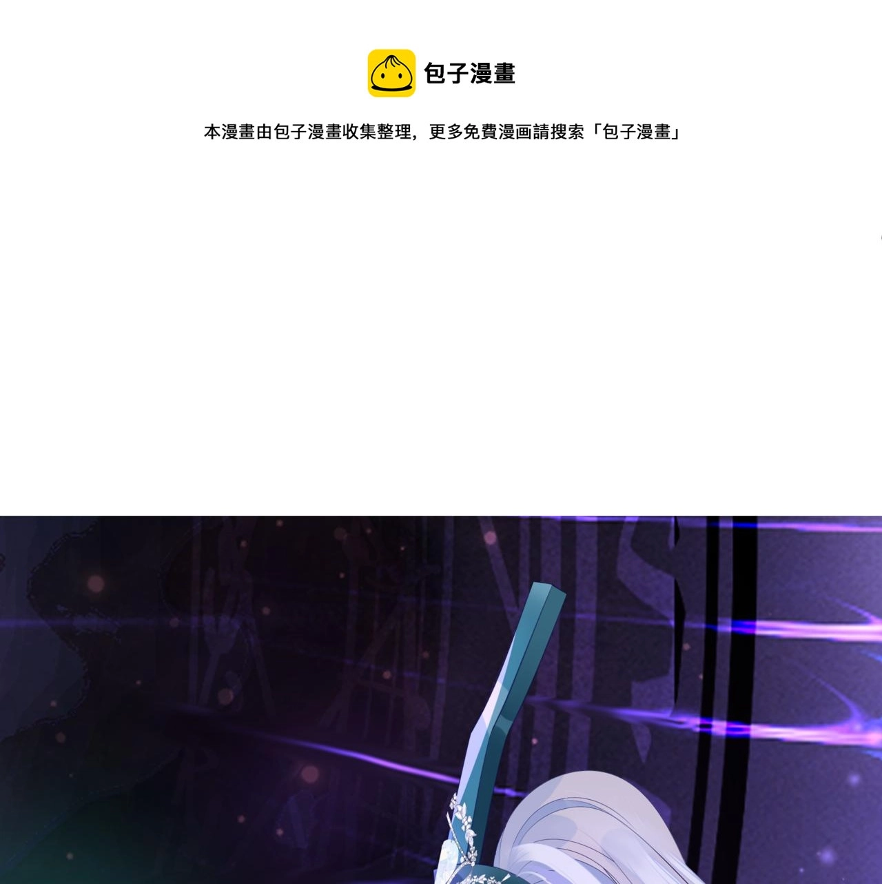 第33话 魔界结界156