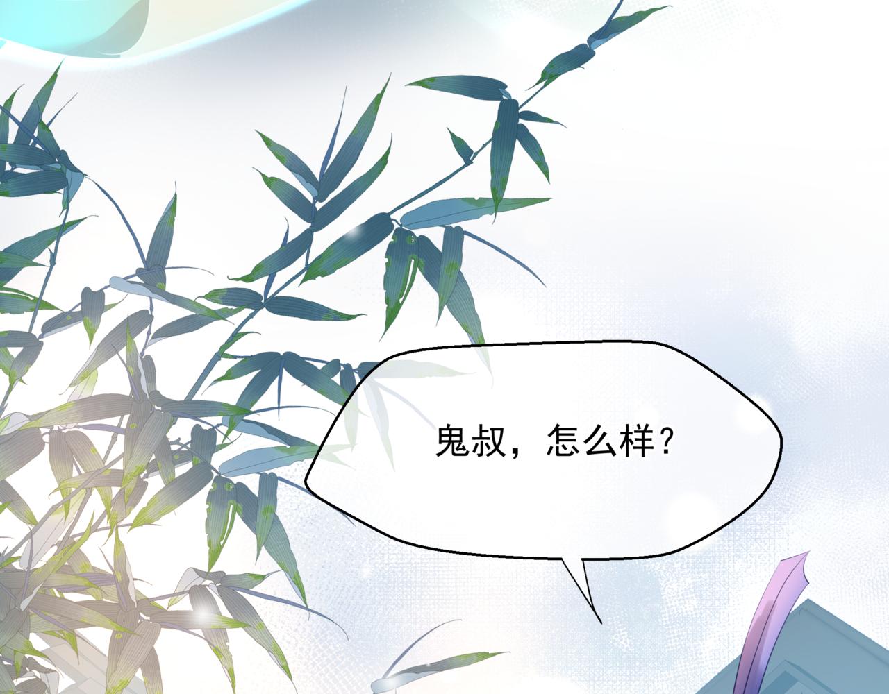 第44话 正式拜见212