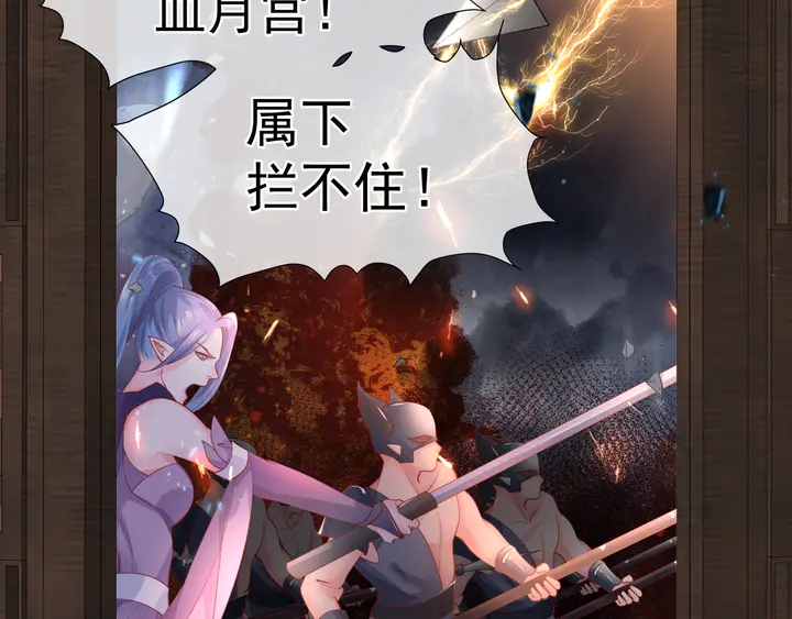 第63话 与子携手150