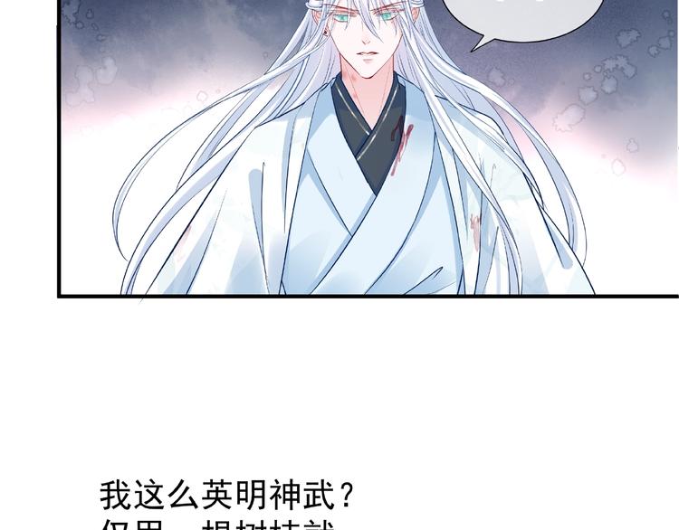 第23话 发现真相46