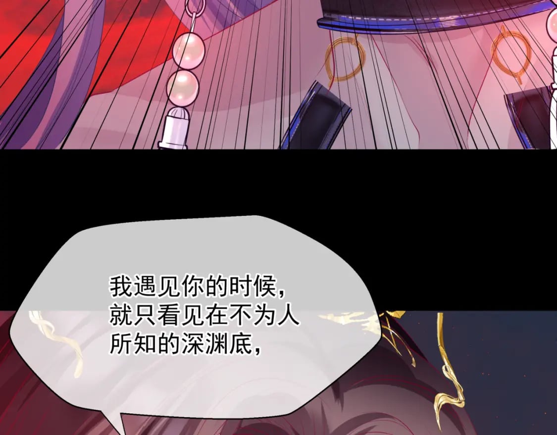 第81话 最后的时刻70