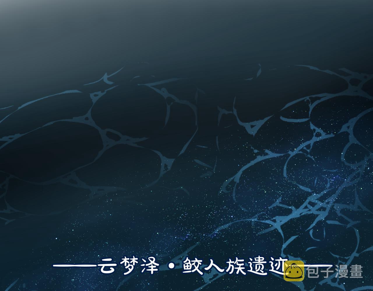 第61话 杀意3