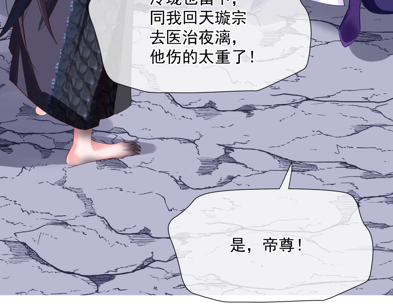 第40话 终于等到你！202