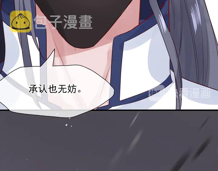 第74话 山雨欲来风满楼149