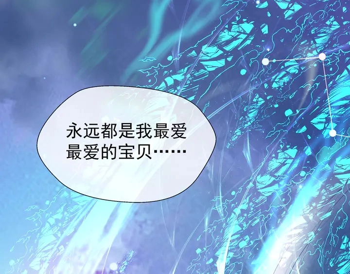 第55话 觉醒%%融合64