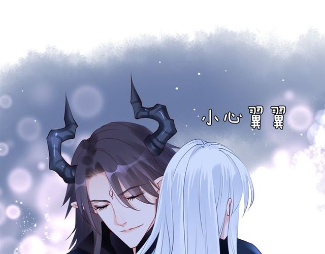 第44话 你是我的魂牵梦萦136