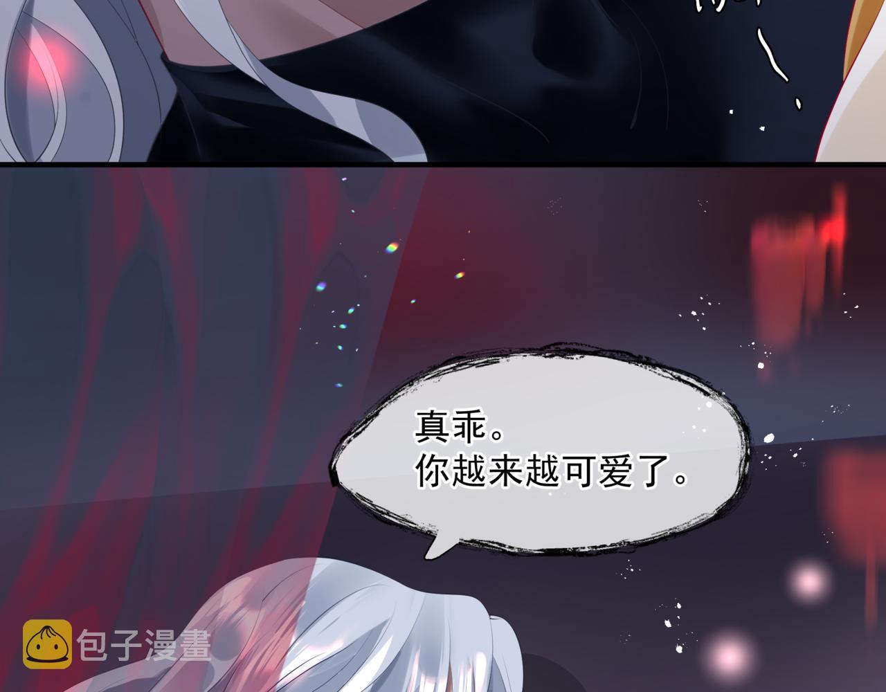 第20话 "甜蜜"共浴？136