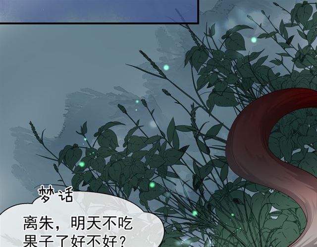第42话 初拾记忆84