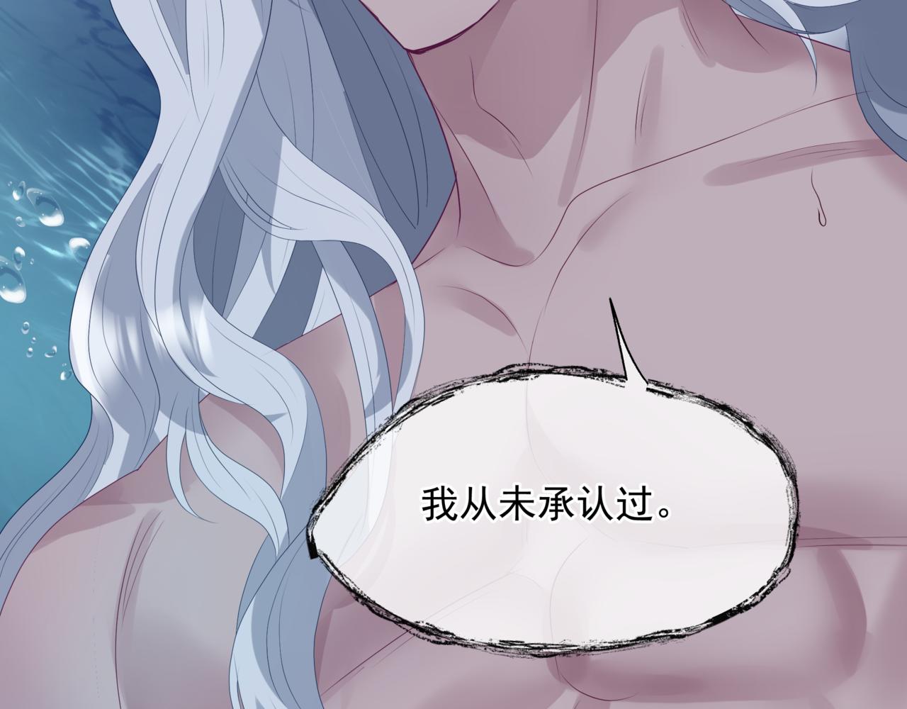 第63话 梵魈的身世162