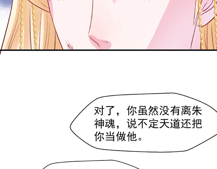 第27话 成为春神56