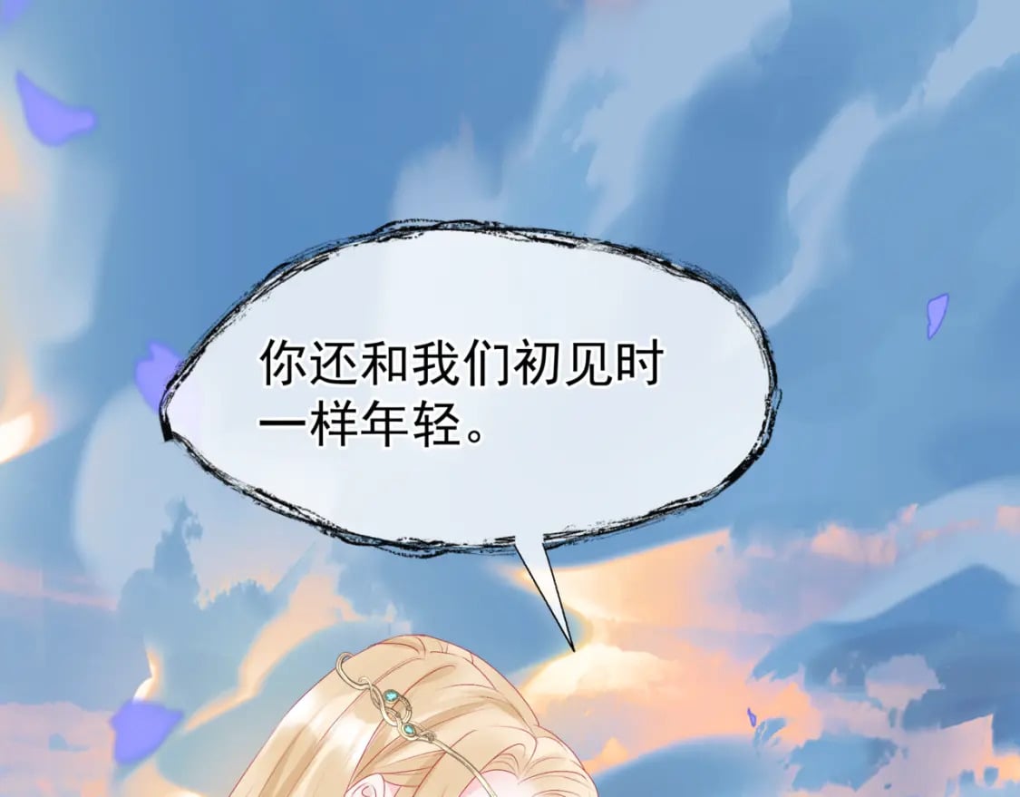 番外2 秘密约会72