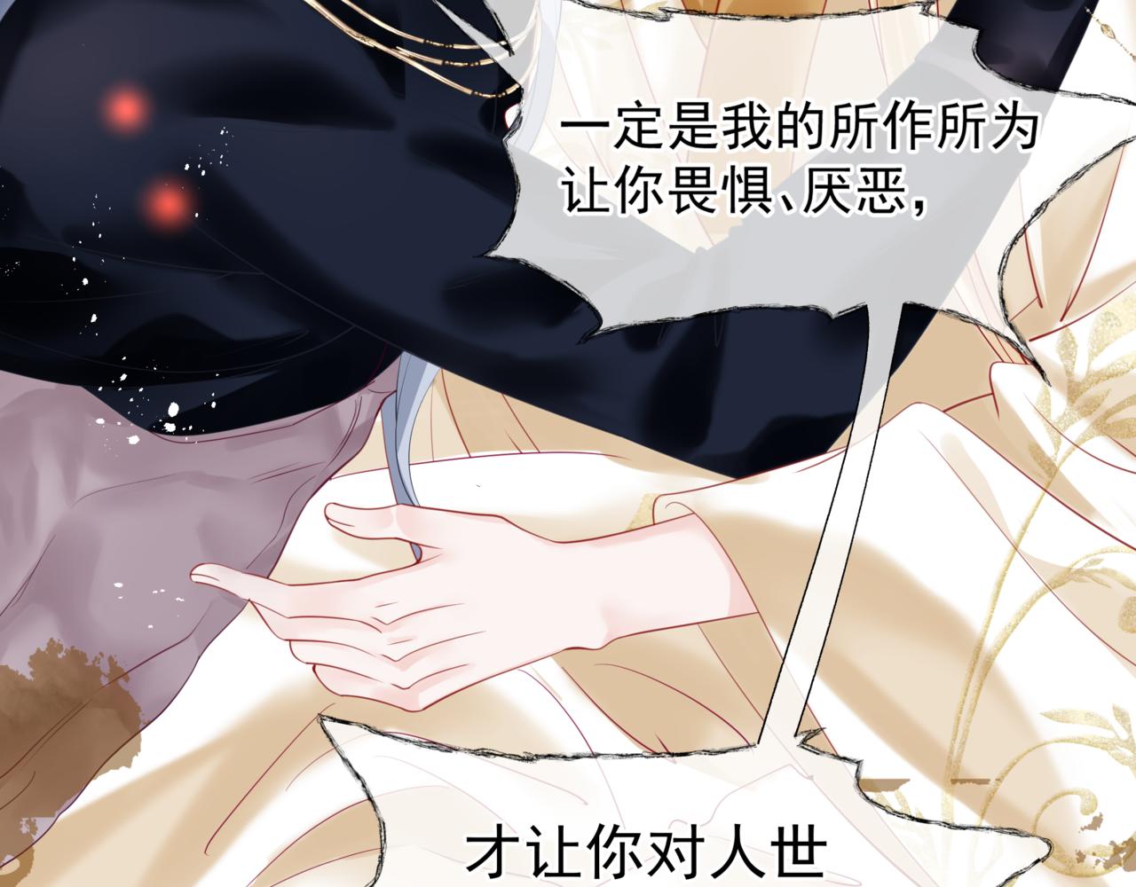 第18话 此刻温柔67