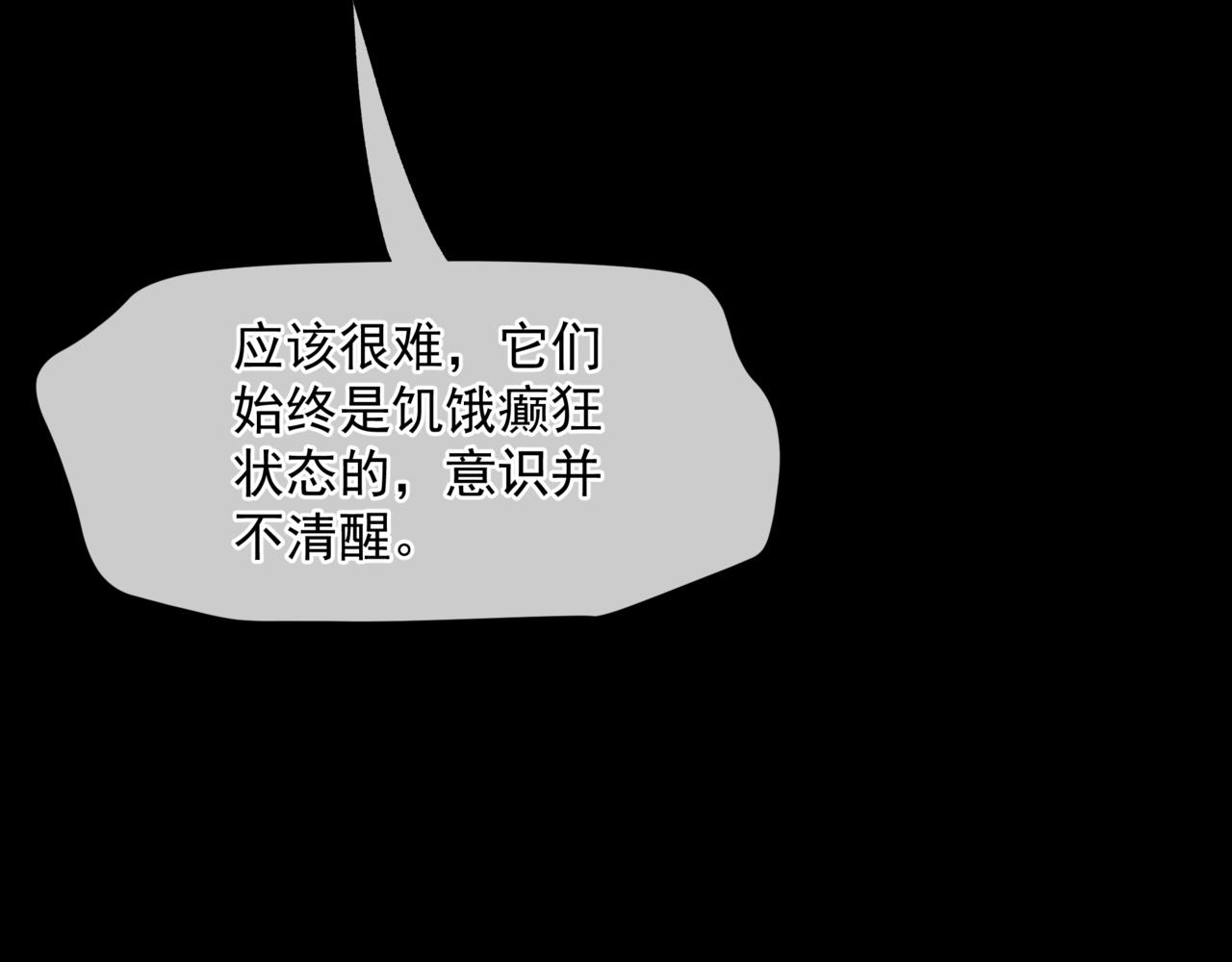 第50话 初探冥界181