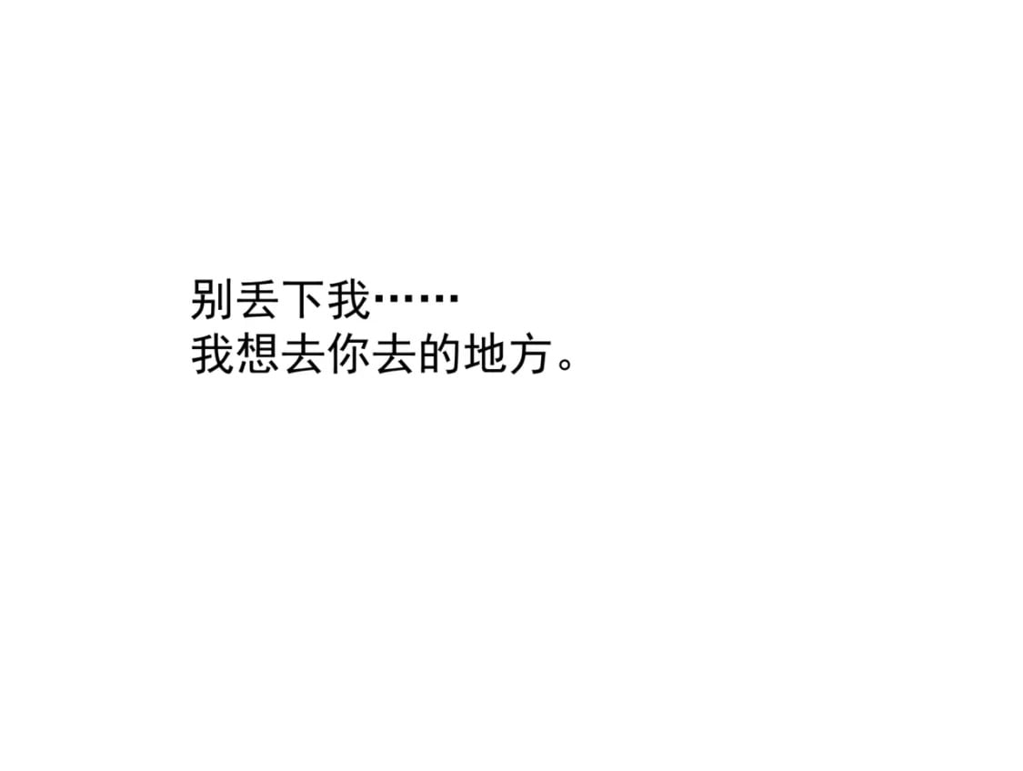 第83话 希望52