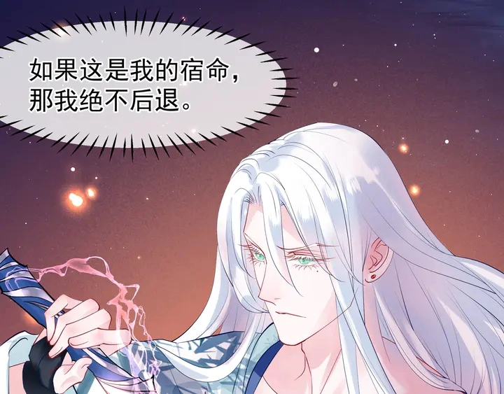 第51话 溯魂阵59