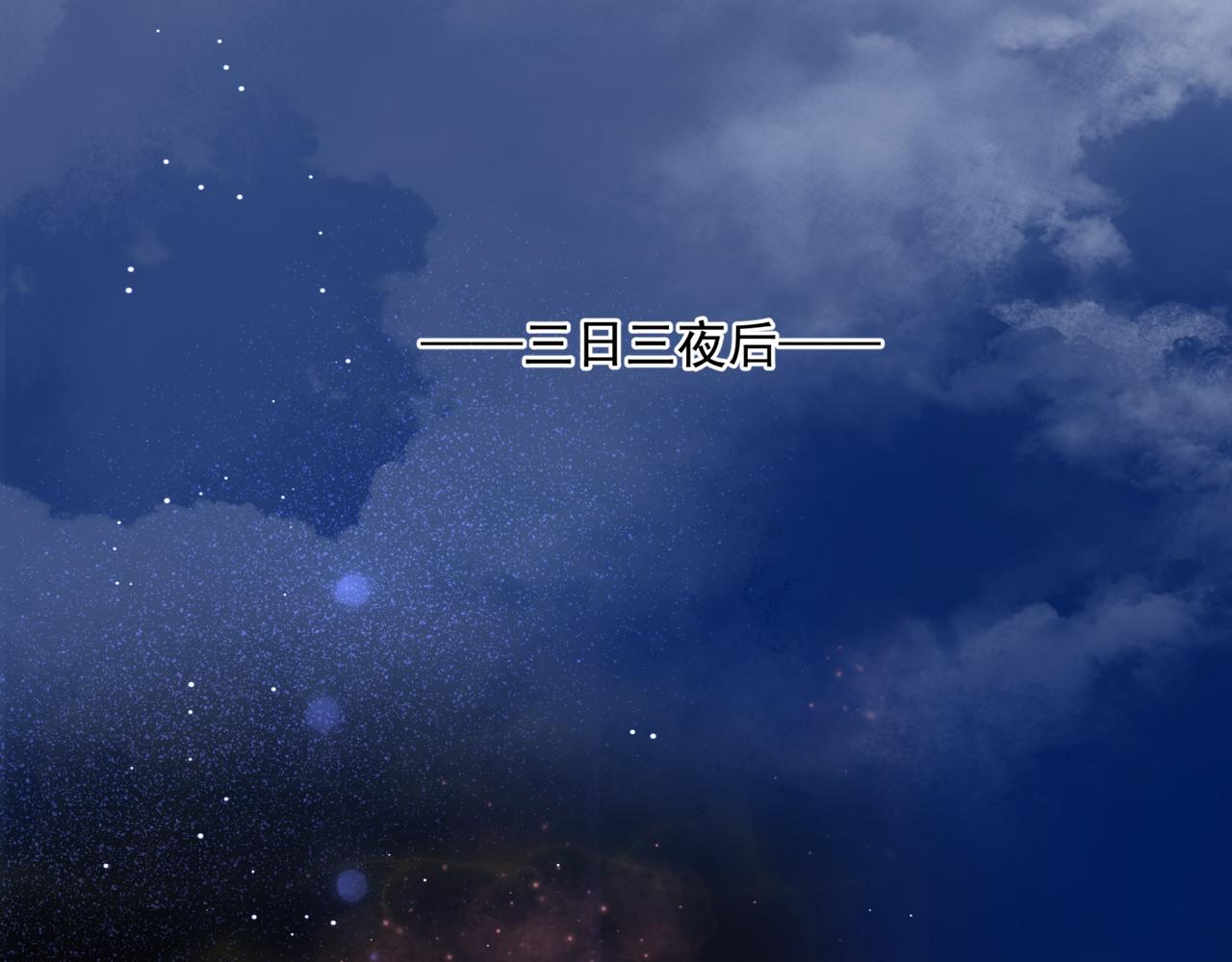 第33话 魔界结界107
