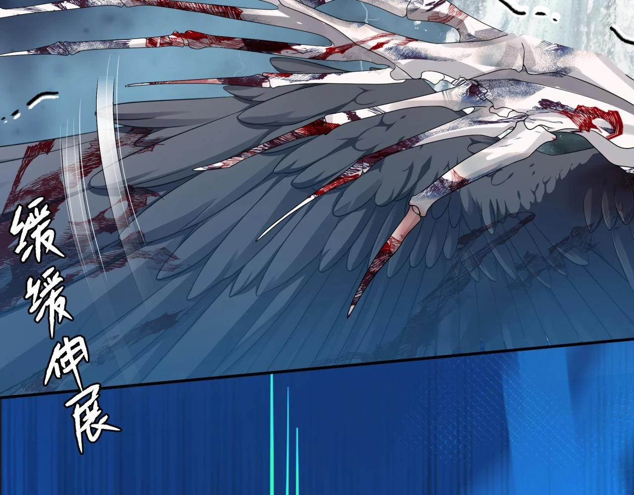 第71话 惊涛骇浪110