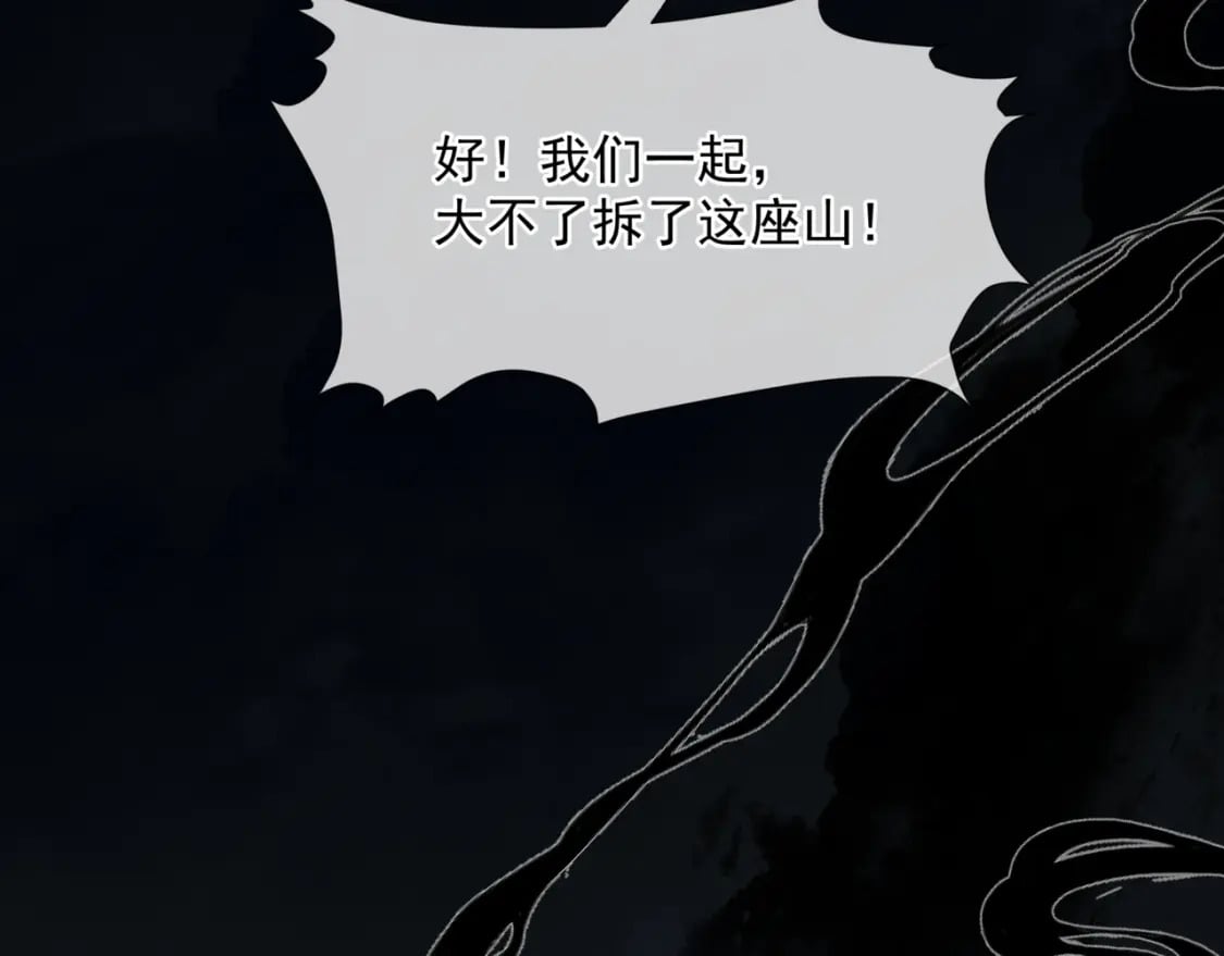 第72话 始祖遗迹123