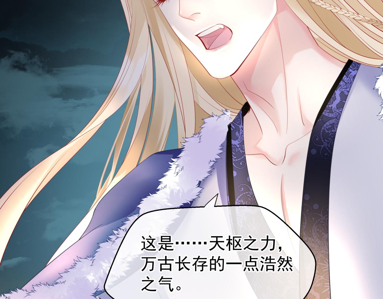 第38话 觉醒的前兆99