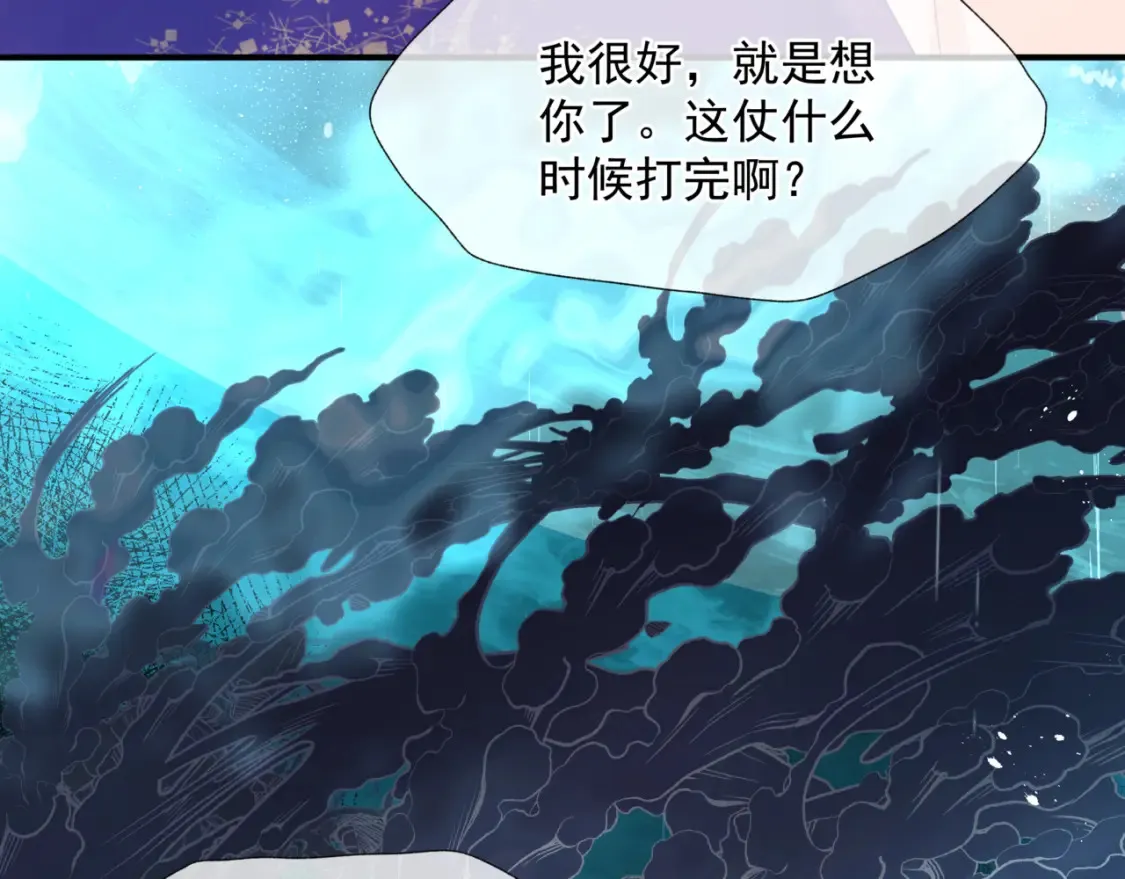 第57话 雨夜残魂25