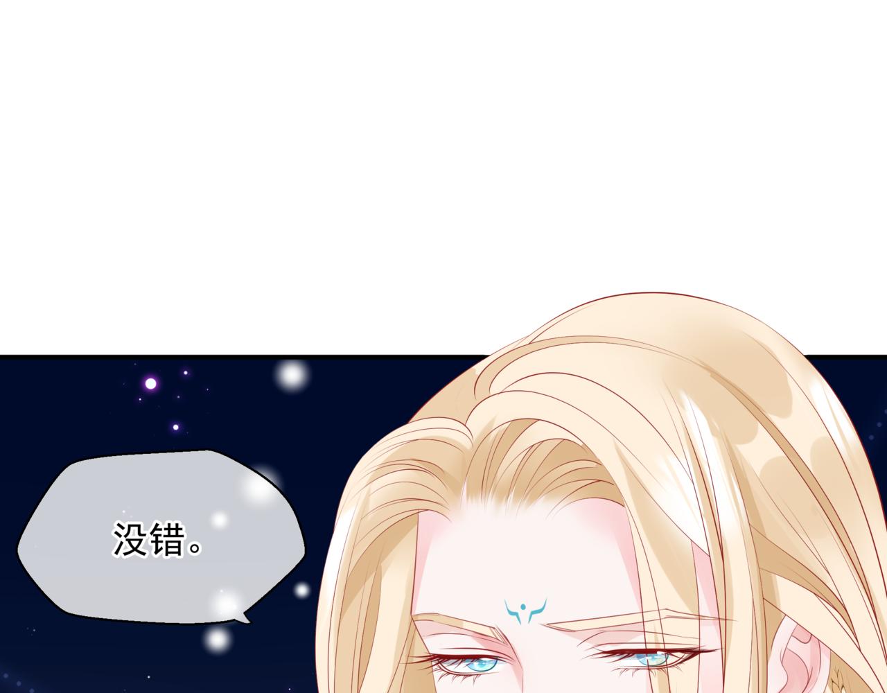 第38话 觉醒的前兆65