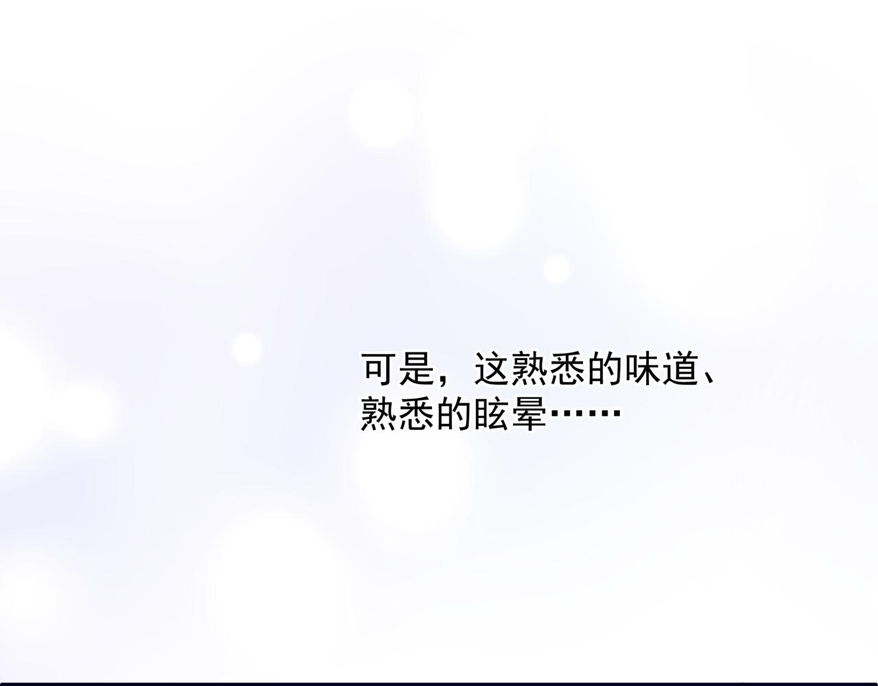 第54话 喜事成双190