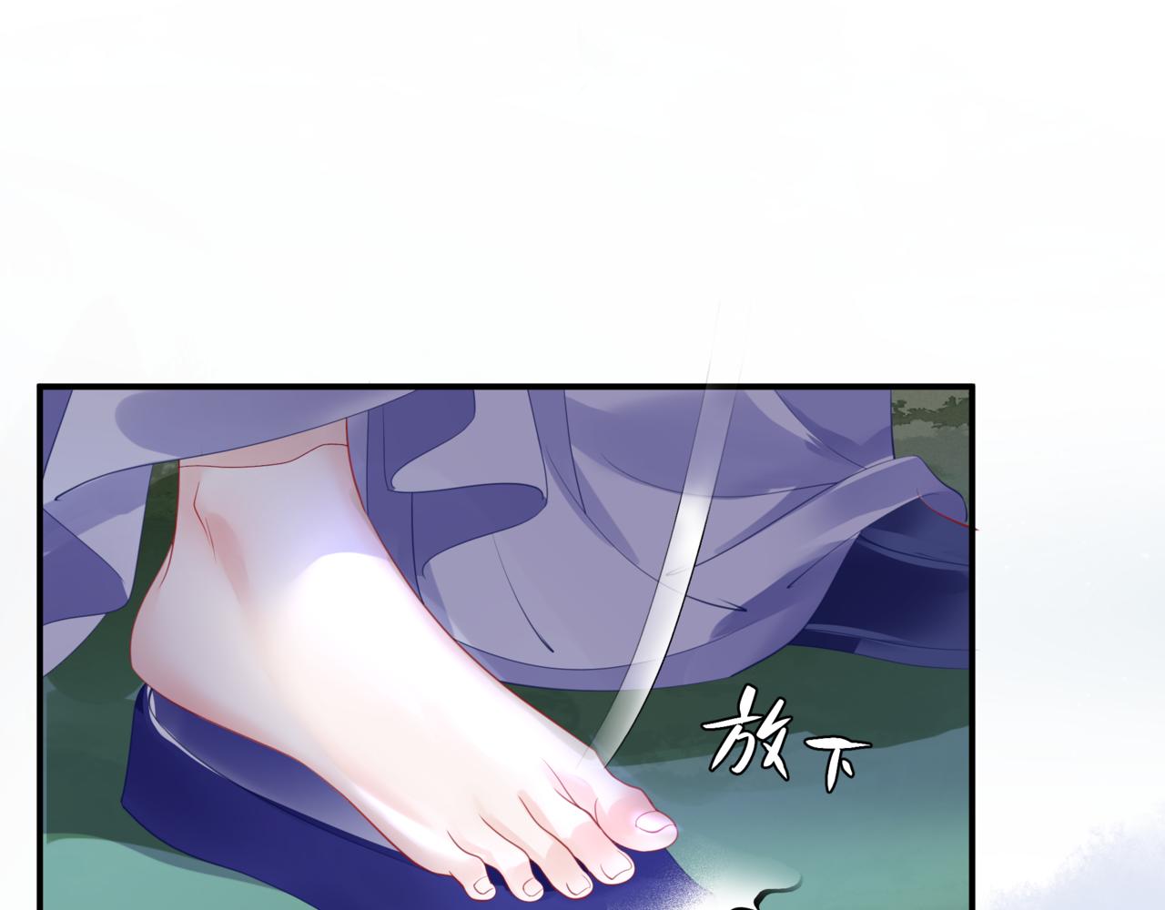 第34话 迎战魔族！82