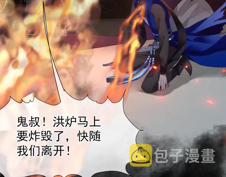 第81话 男儿到死心如铁78