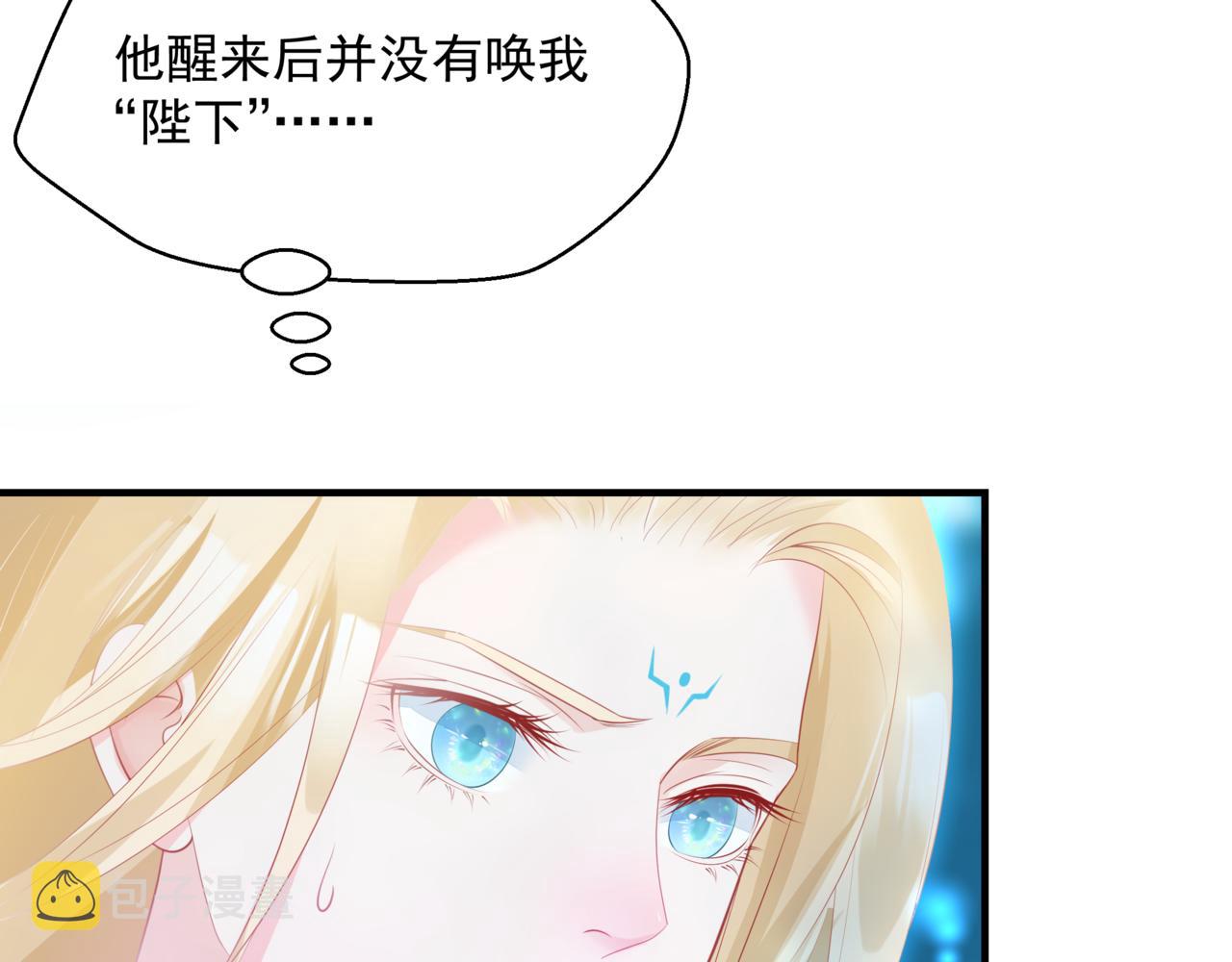 第50话 初探冥界8