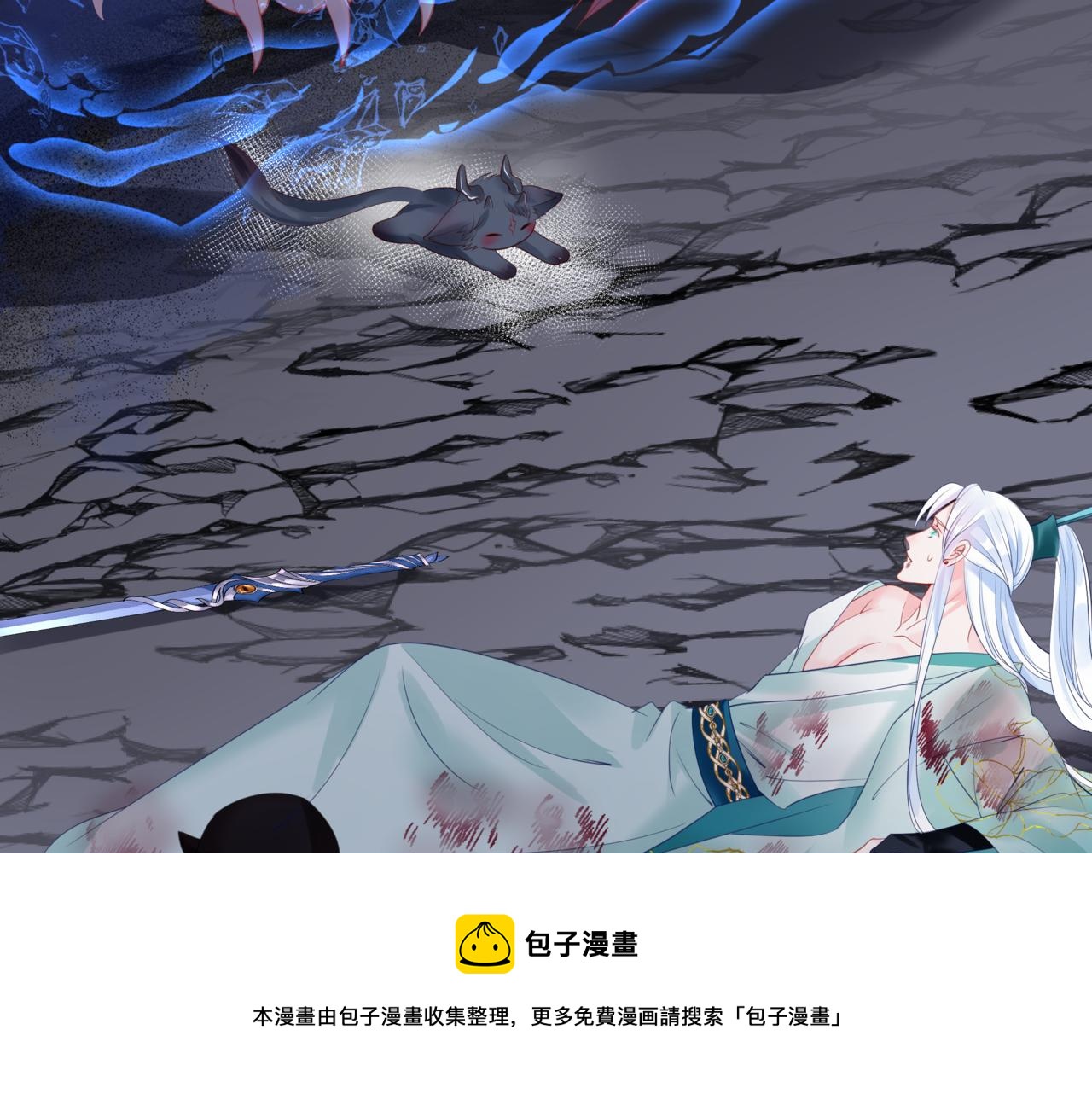 第39话 魔尊归来167