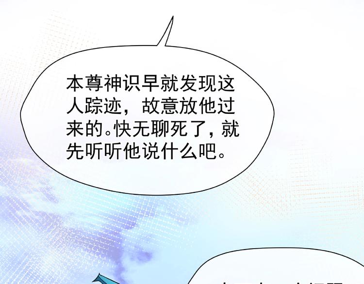 第3话 一对一的比试54
