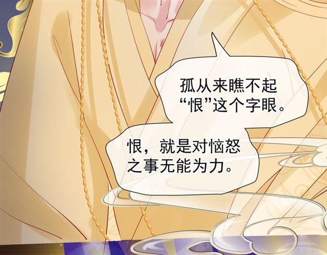 第46话 出征138