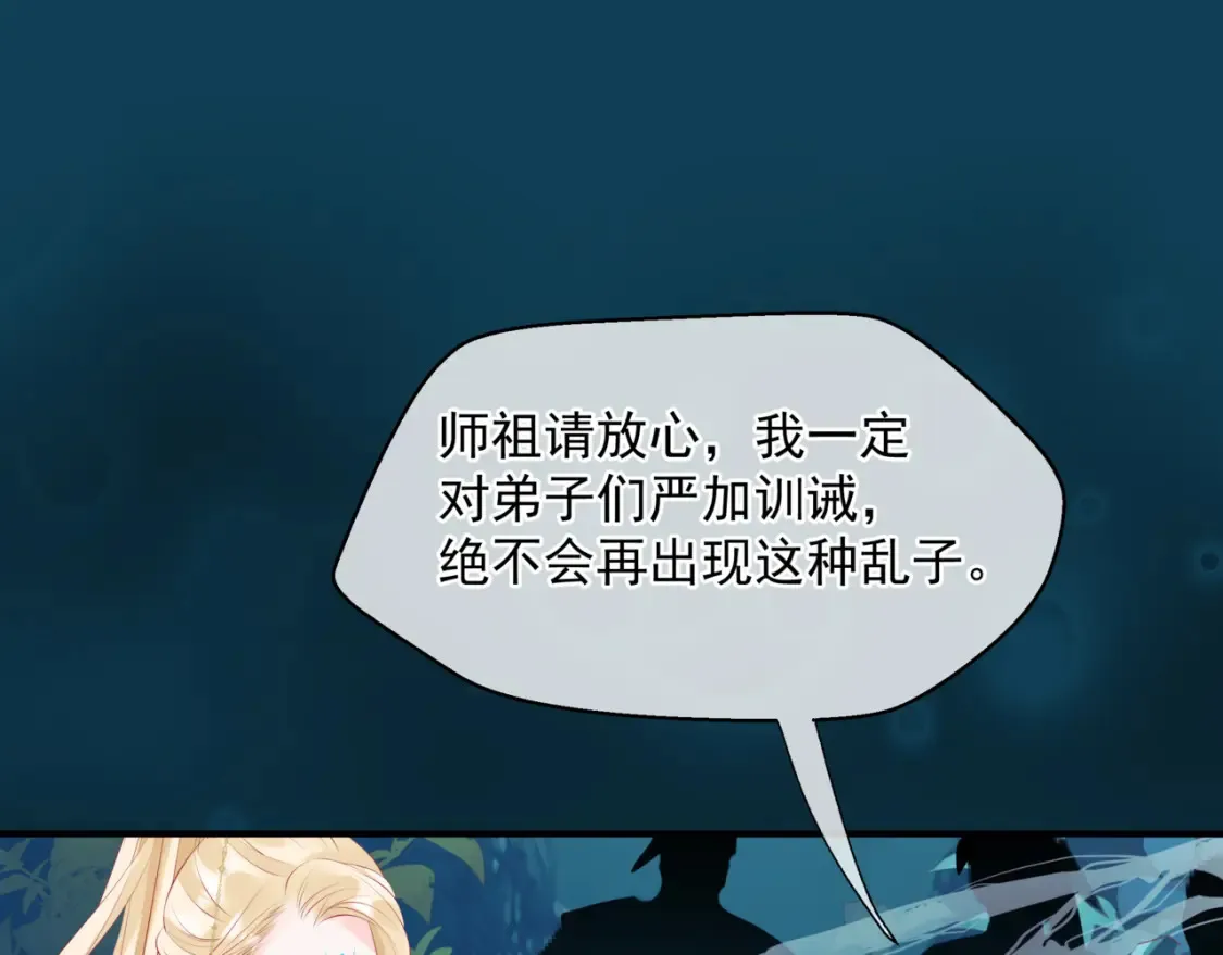 第57话 雨夜残魂169