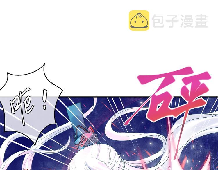 第4话 魔瞳13