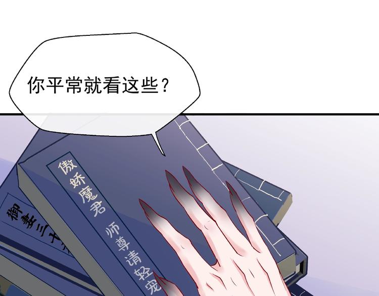 第17话 大帝登场24