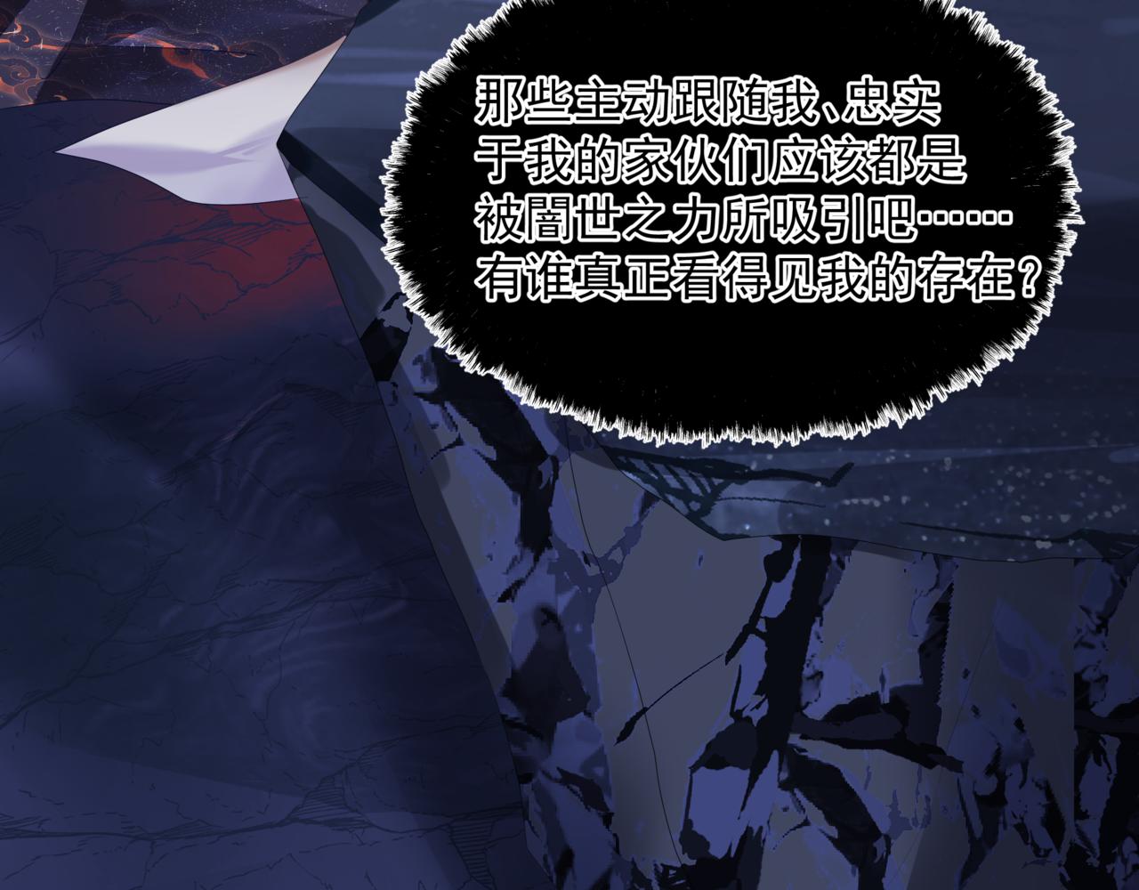第66话 凤凰，我只有你59
