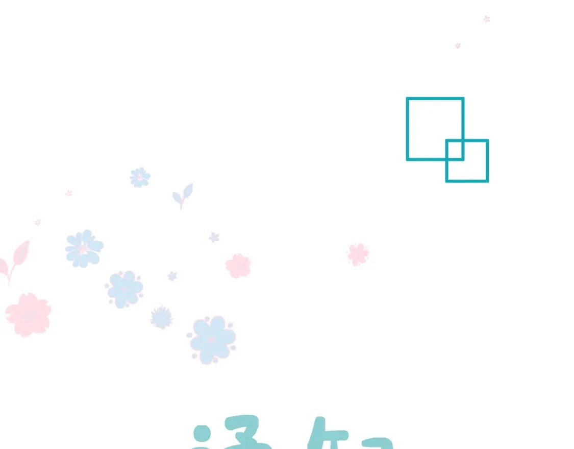 第85话 混账鱼175