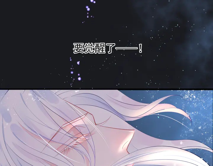第55话 觉醒%%融合13